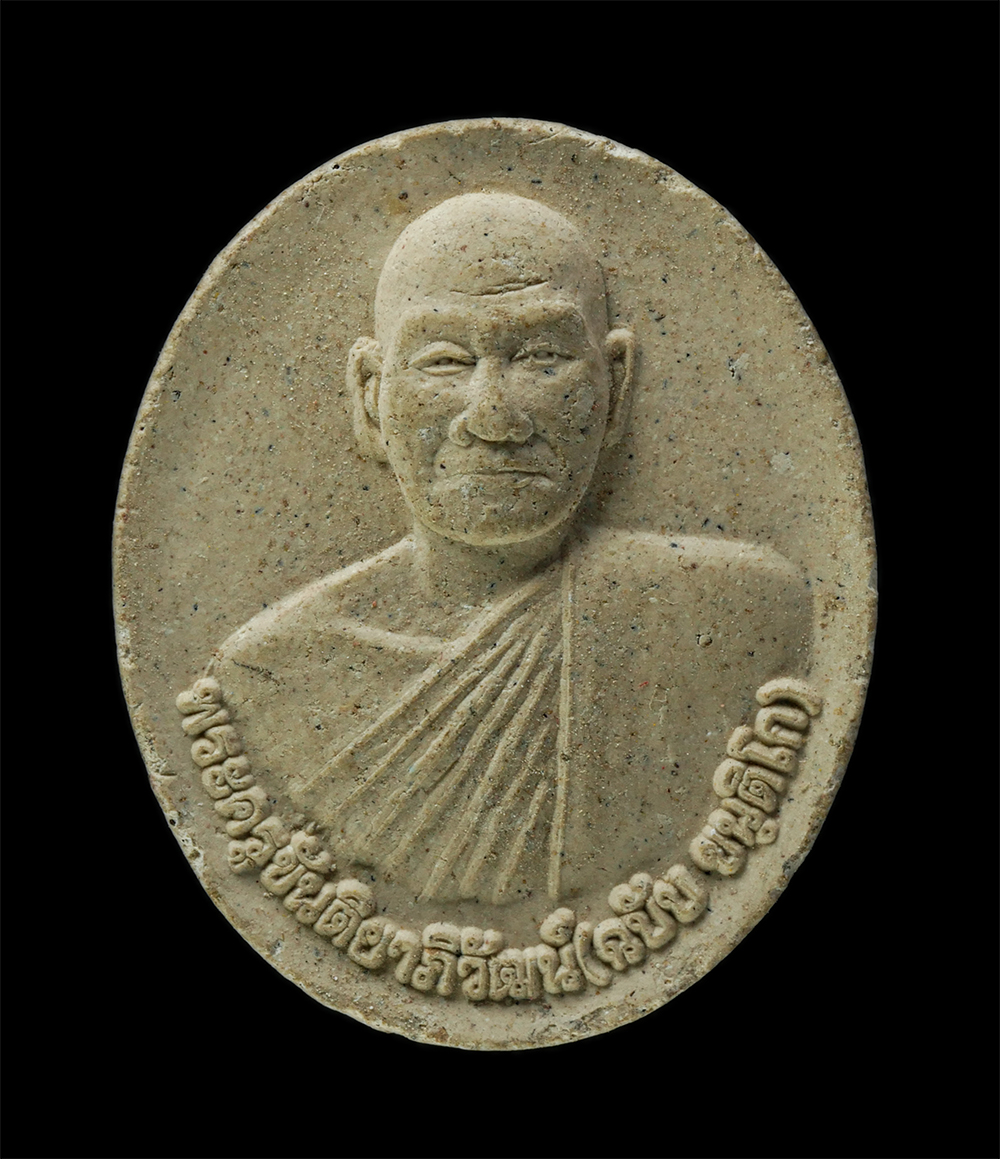 พระผงกล่องขาว17 (217)p.jpg - พระผงรูปเหมือน พระครูขันติยาภิวัฒน์(ฉบับ ขันติโก) รุ่นสร้างมณฑป ปี2562 โรงเรียนบางเสด็จวิทยาคม ต.บางเสด็จ อ.ป่าโมก จ.อ่างทอง เนื้อผงพุทธคุณ ผงว่าน | https://kamulet.in.th